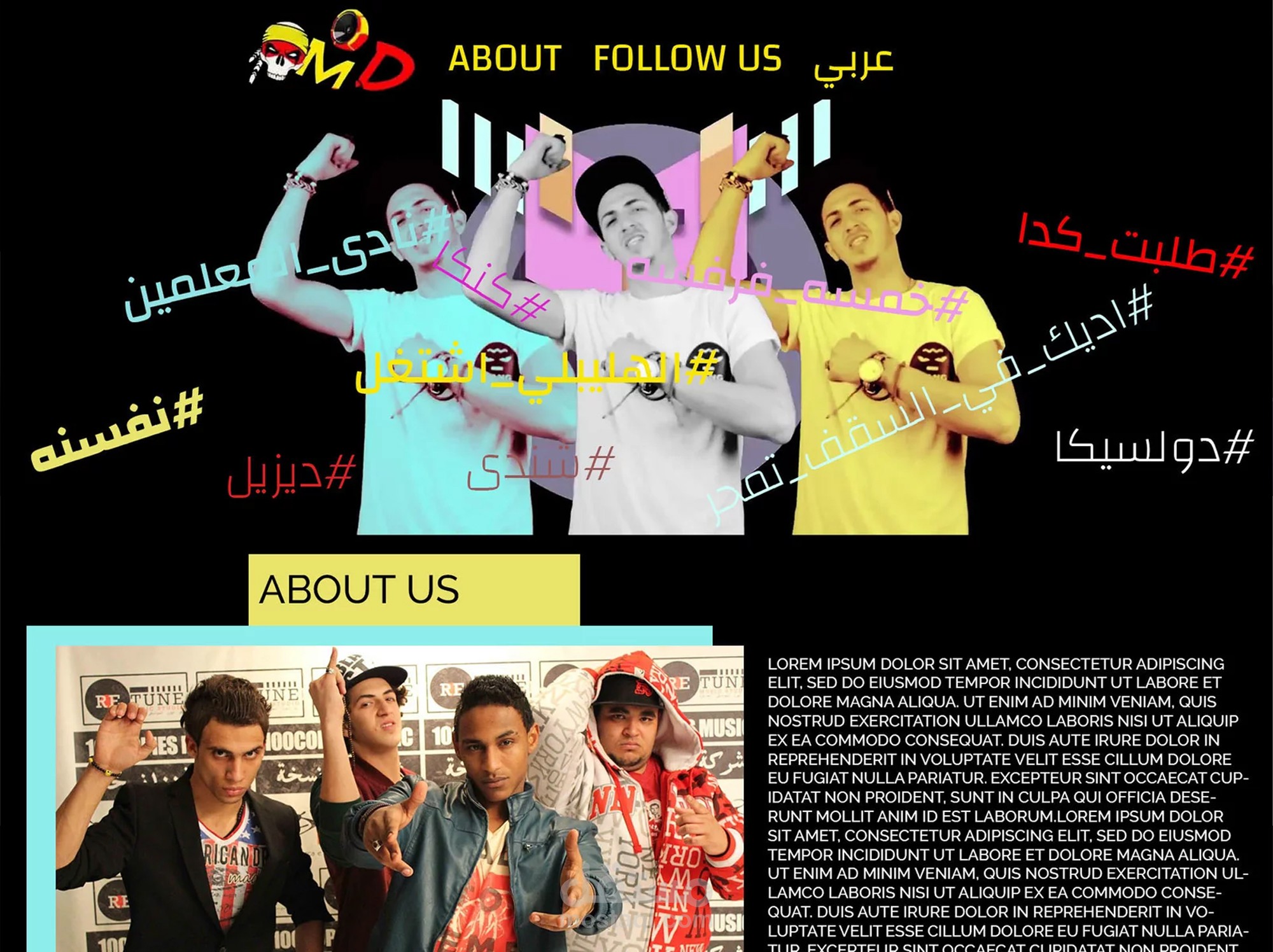 Bander قالب للفرق الموسيقيه الناشئه