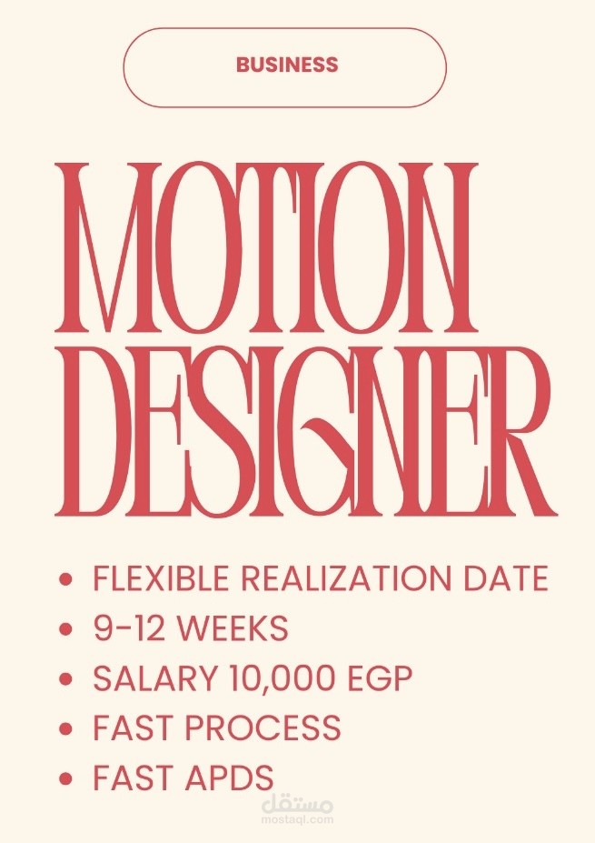 Poster Designer | Opportunities in Egypt for Internationals