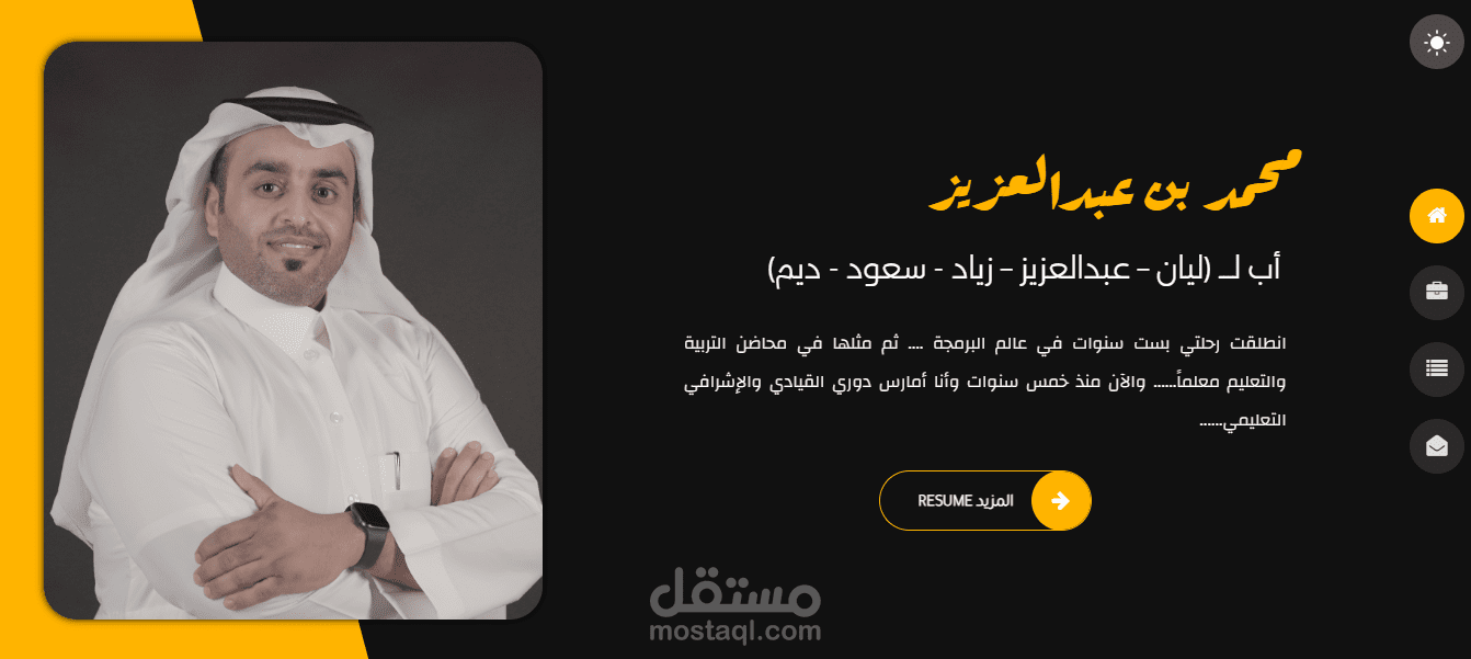 موقعي الشخصي