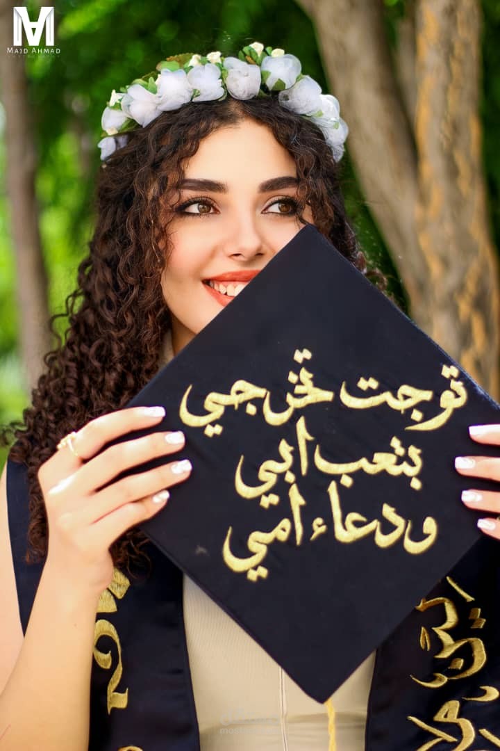 Leen's Graduation: A Portrait of Radiance and Achievement
