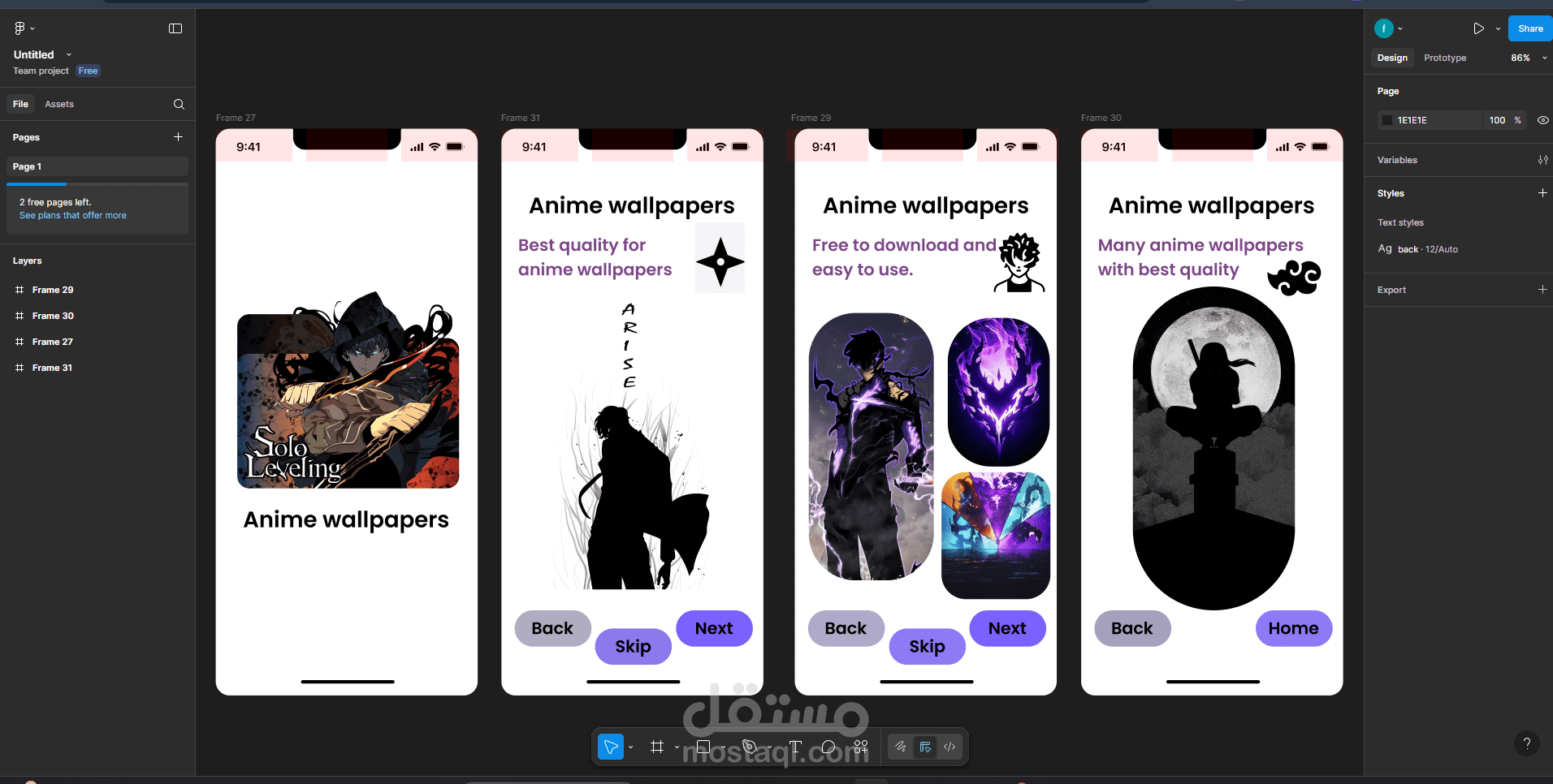 Anime Wallpapers App – Onboarding Experience