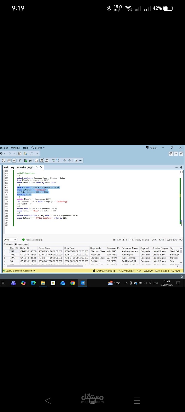 تنفيذ استعلامات SQL متقدمه لتحليل بيانات المبيعات (Sample Superstore)