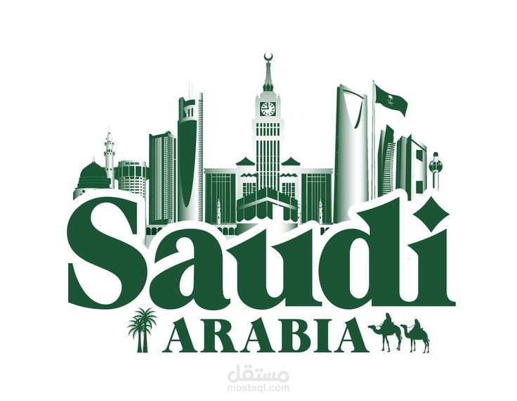 T-shirt designs for a Saudi brand for Saudi National Day