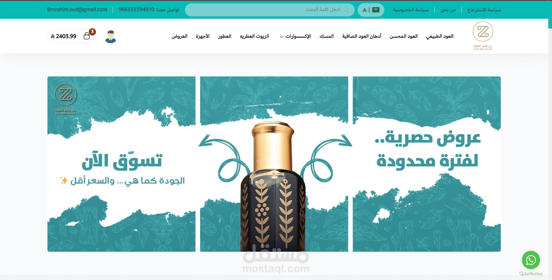 binzahim oud
