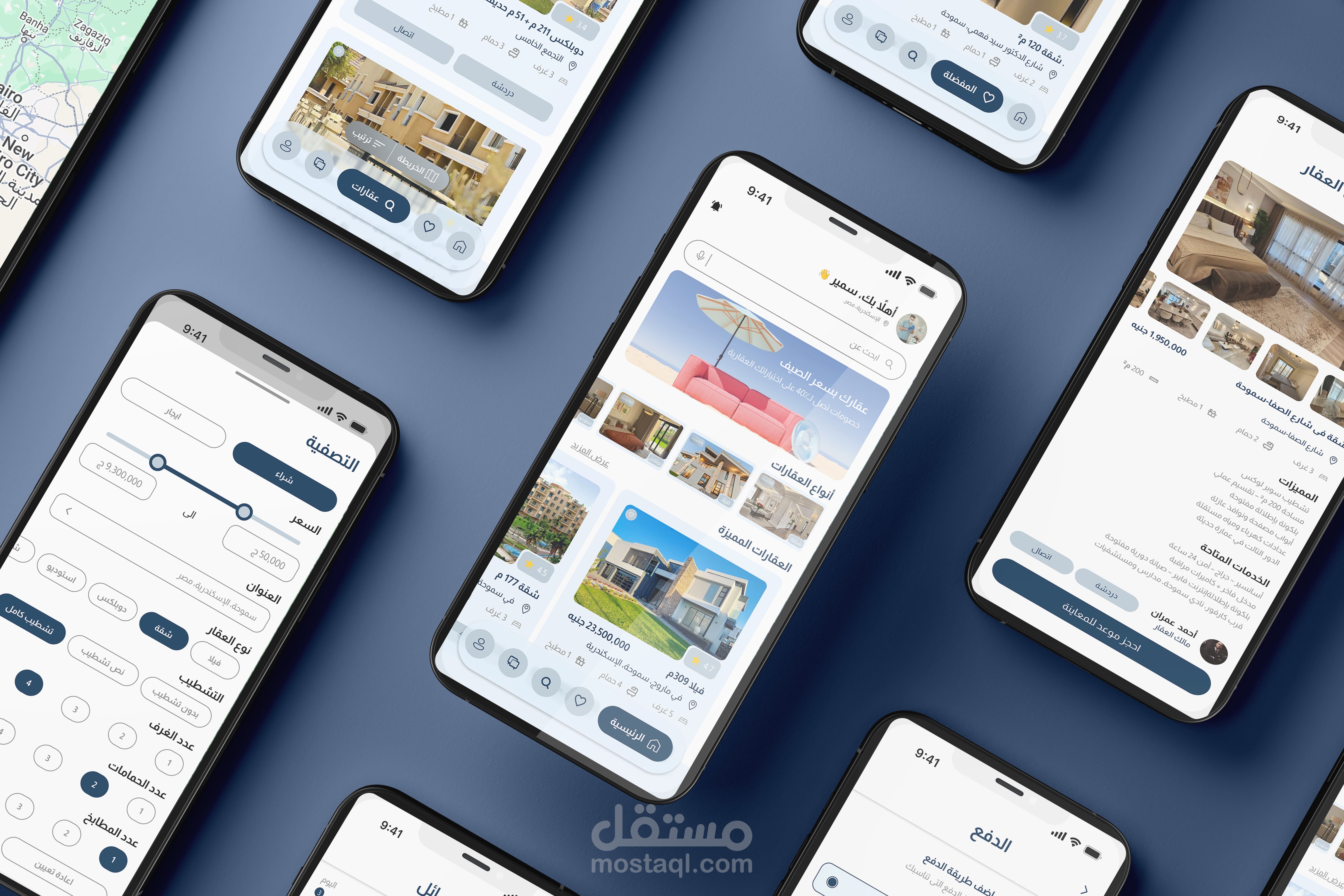 تصميم تطبيق عقاري متكامل “مسكني” – Real Estate App UI/UX Design