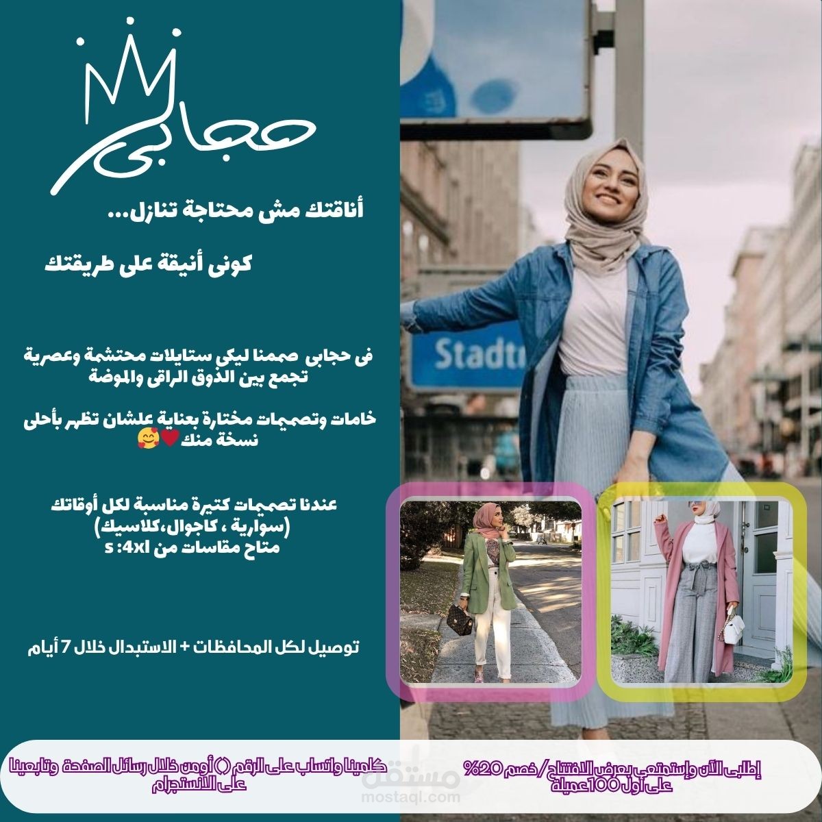 اعلان