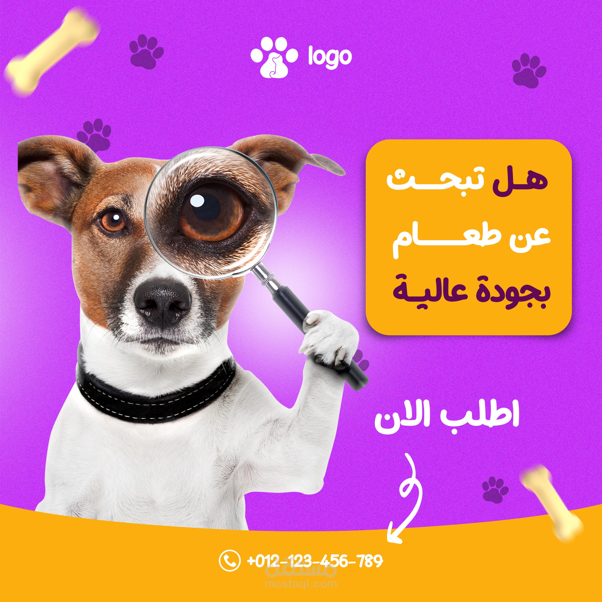 تصميم منشورات سوشيال ميديا لعيادة بيطرية والحيوانات الأليفة