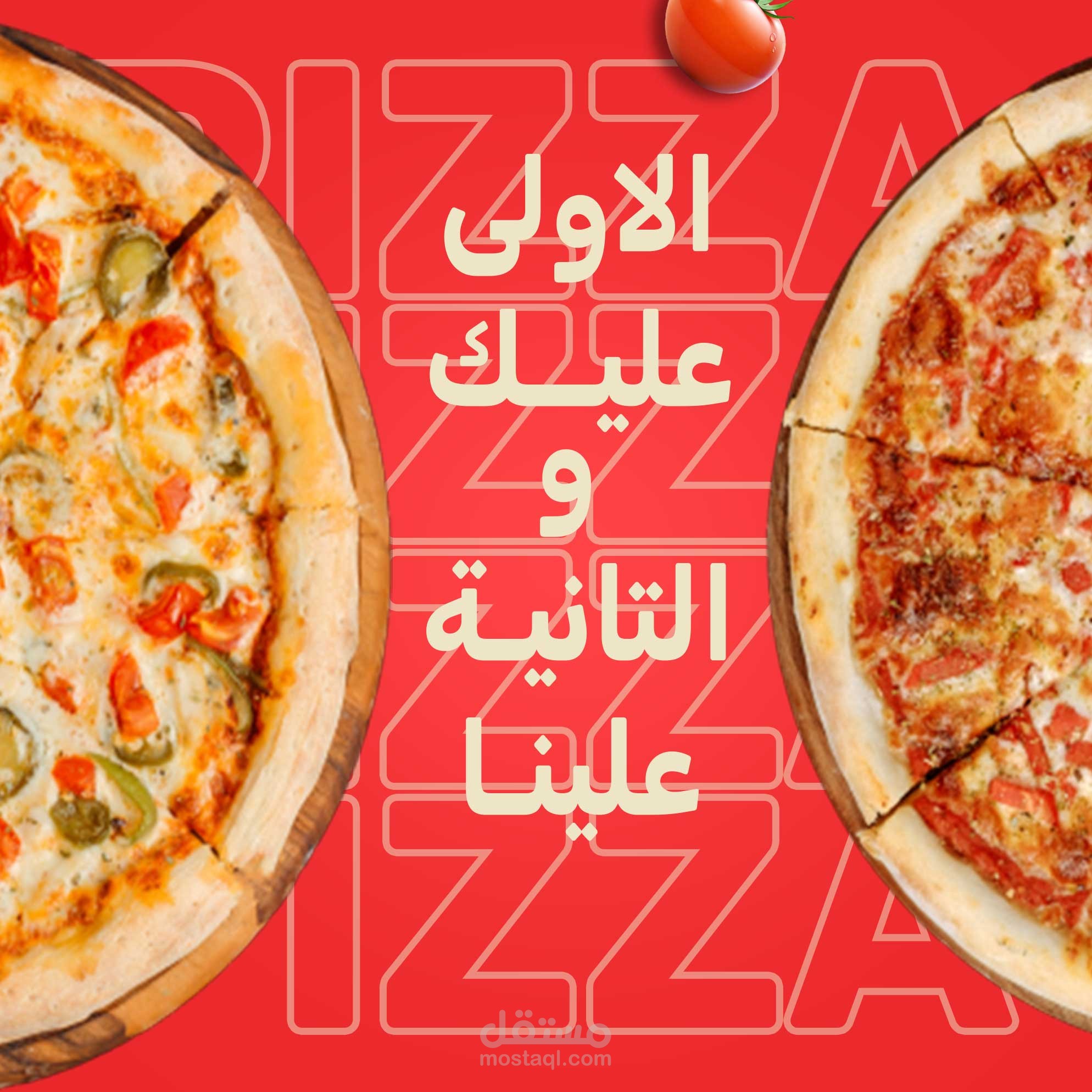 تصميم منشورات مطعم بيتزا ووجبات سريعة للسوشيال ميديا