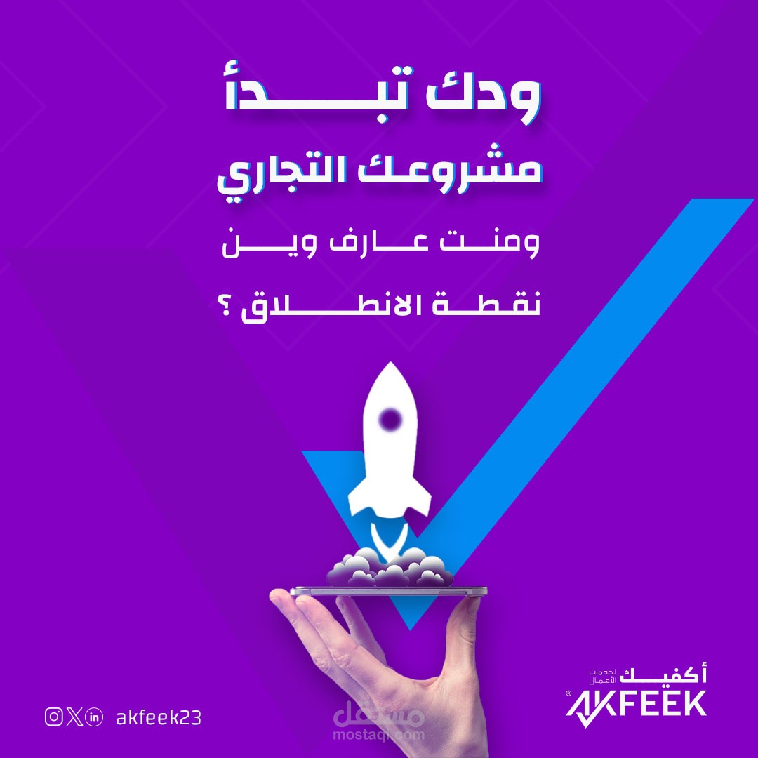 الخبرات و المهارات
