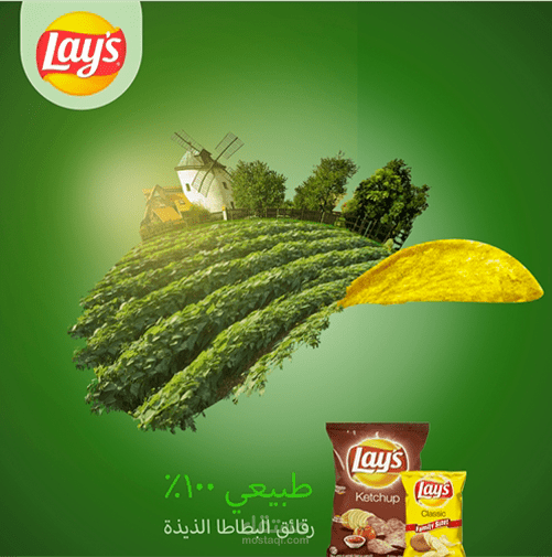 منشور سوشيال ميديا لشبسي