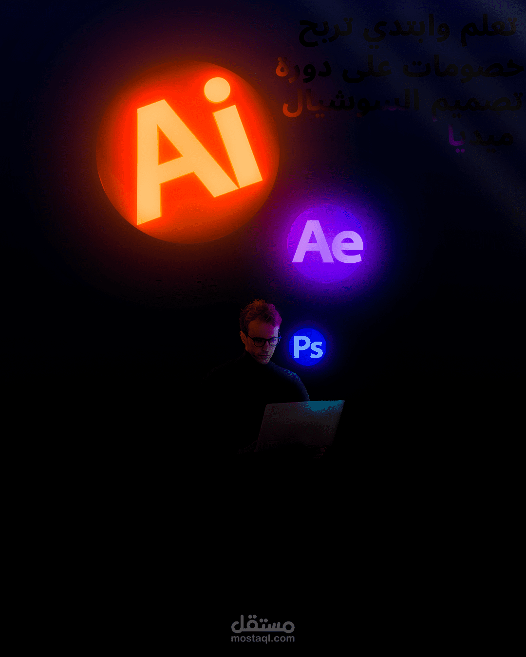 منشور خصم على دورة سوشيال ميديا