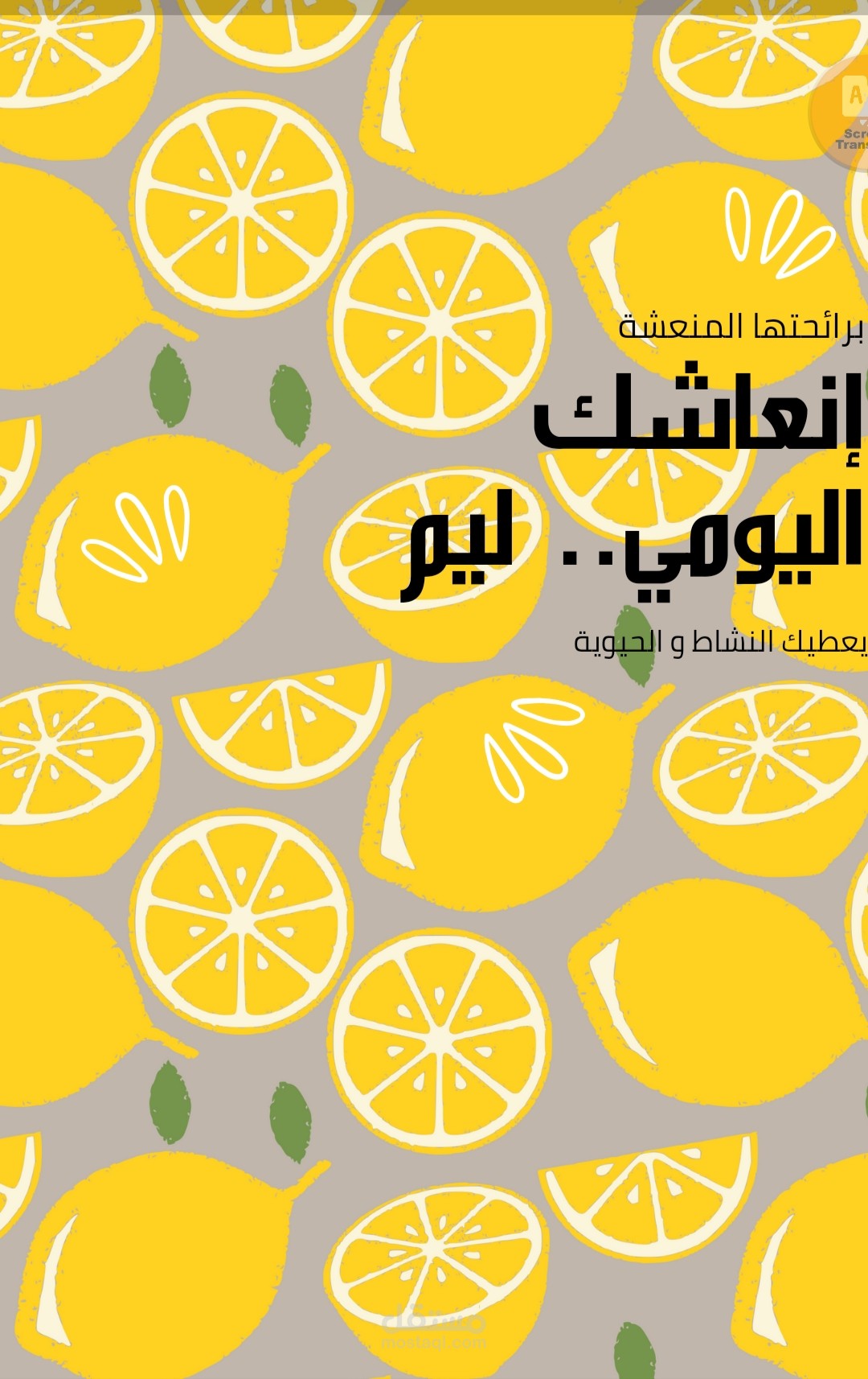 ايضا تصميم