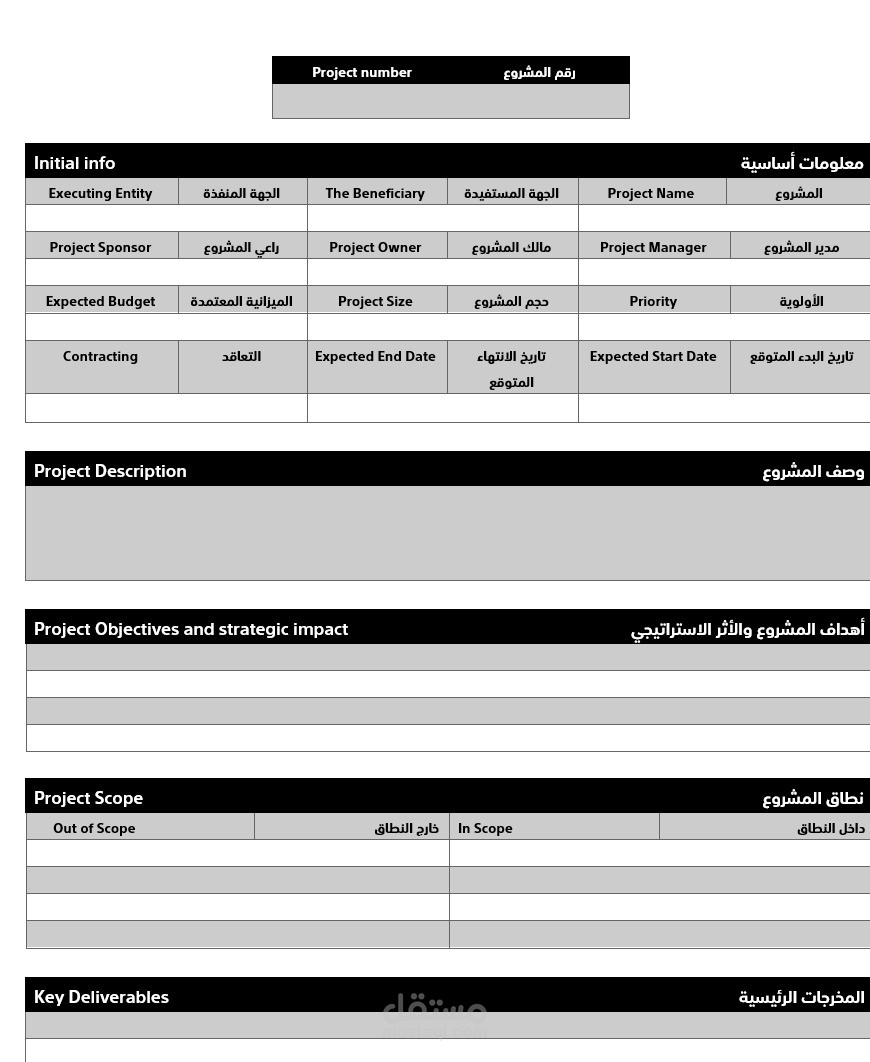 من اعمال الورد