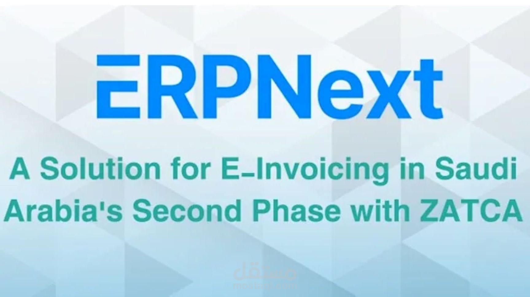تطوير وتكامل نظام ERPNext مع منصة الفوترة الإلكترونية ZATCA Phase 2