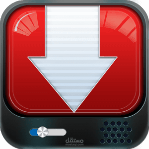 برنامج تنزيل فيديوهات يوتيوب
