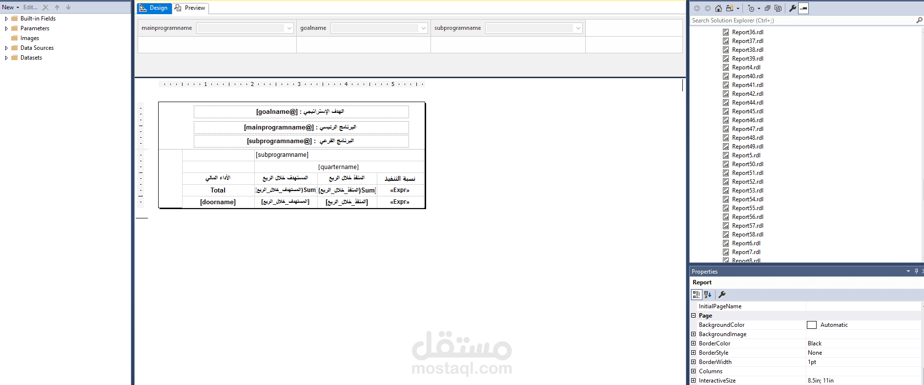 تصميم لتقرير باستخدام SSRS Report مرتبط بقاعدة بيانات SQLServer