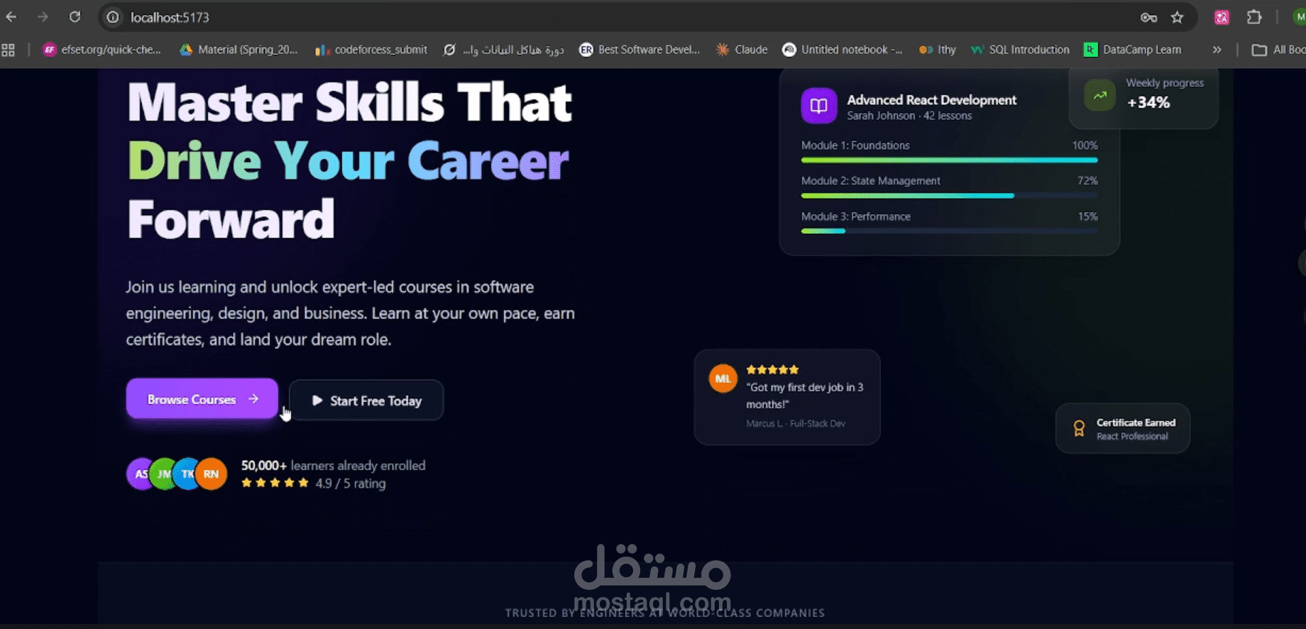 منصة كورسات بروفيشنال