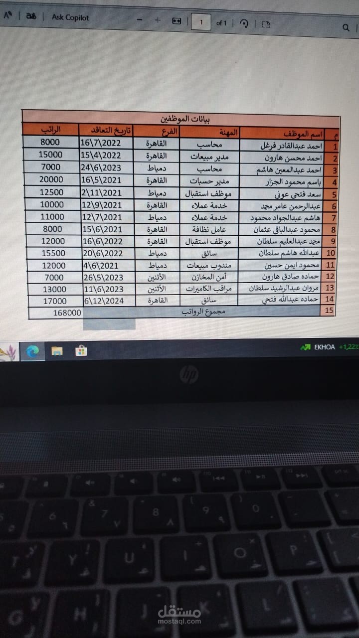 اونلاين