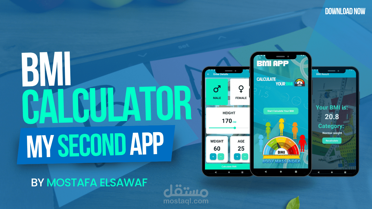 BMI Calculator App