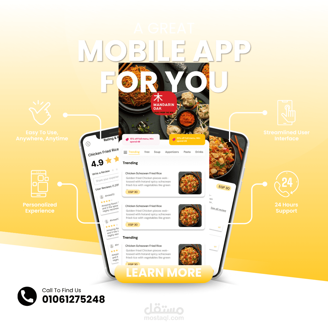 Food delivery mobile app