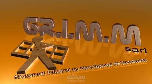 خلفية سطح مكتب لشركة