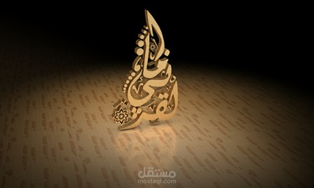 لوغو الهوية الخاص بي