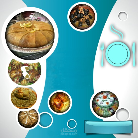 نماذج لفلاير