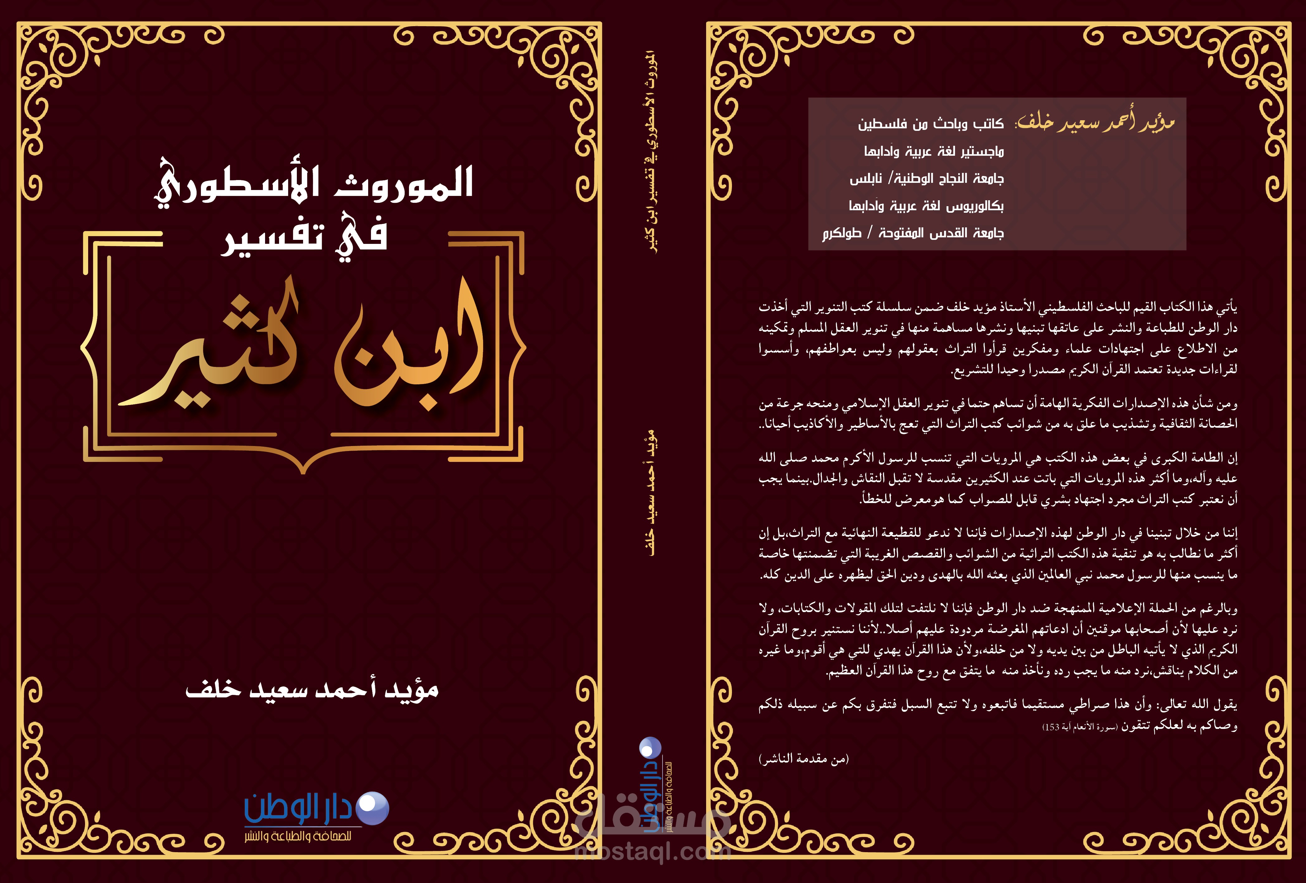 تصاميم مطبعية