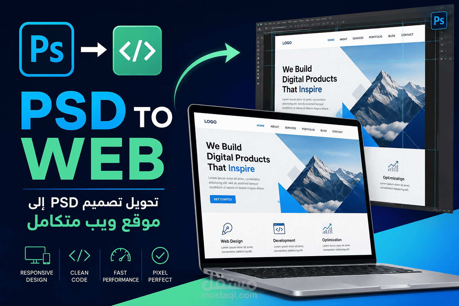 تحويل تصميم PSD إلى موقع ويب متكامل (PSD to Web)