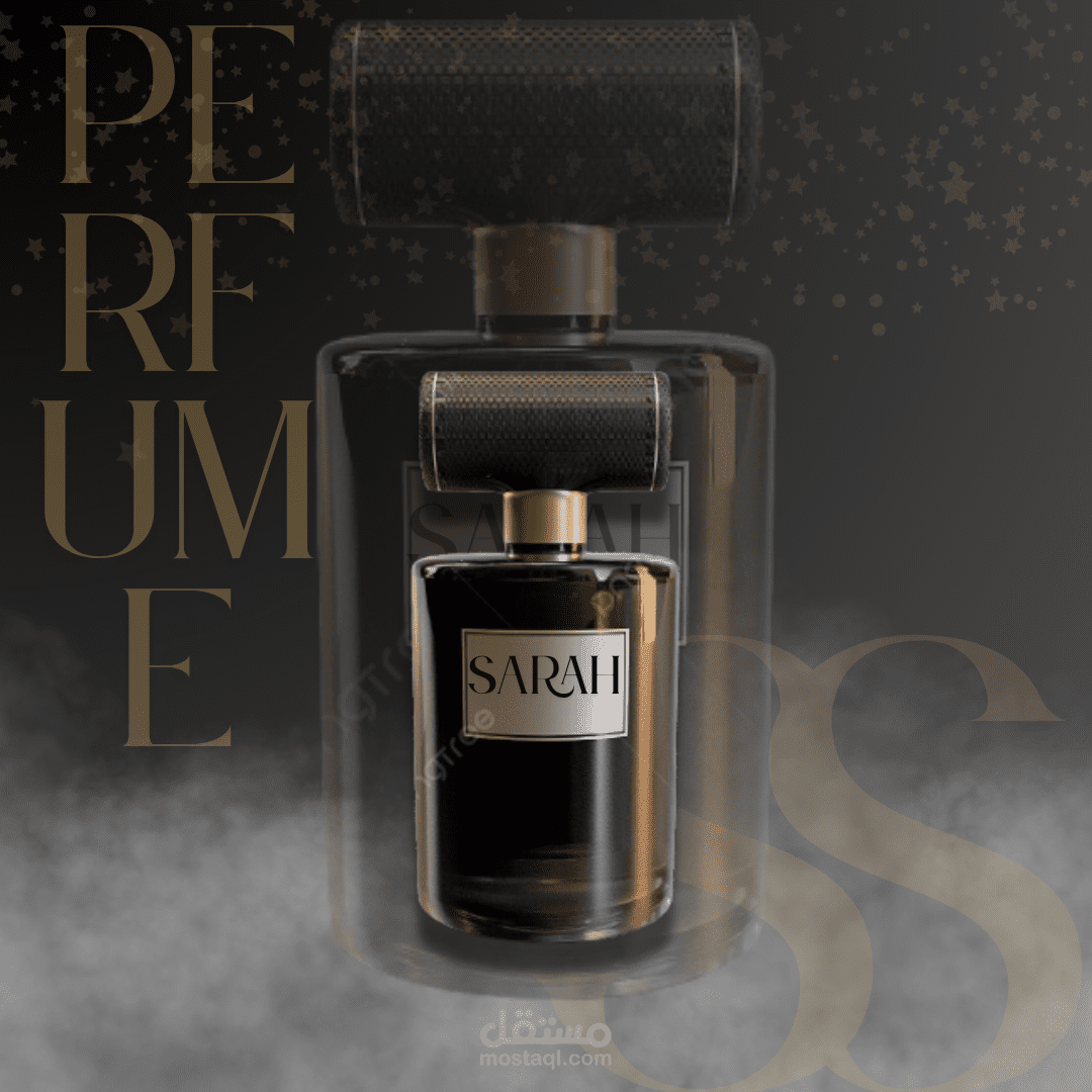 اعلان لعطر فاخر
