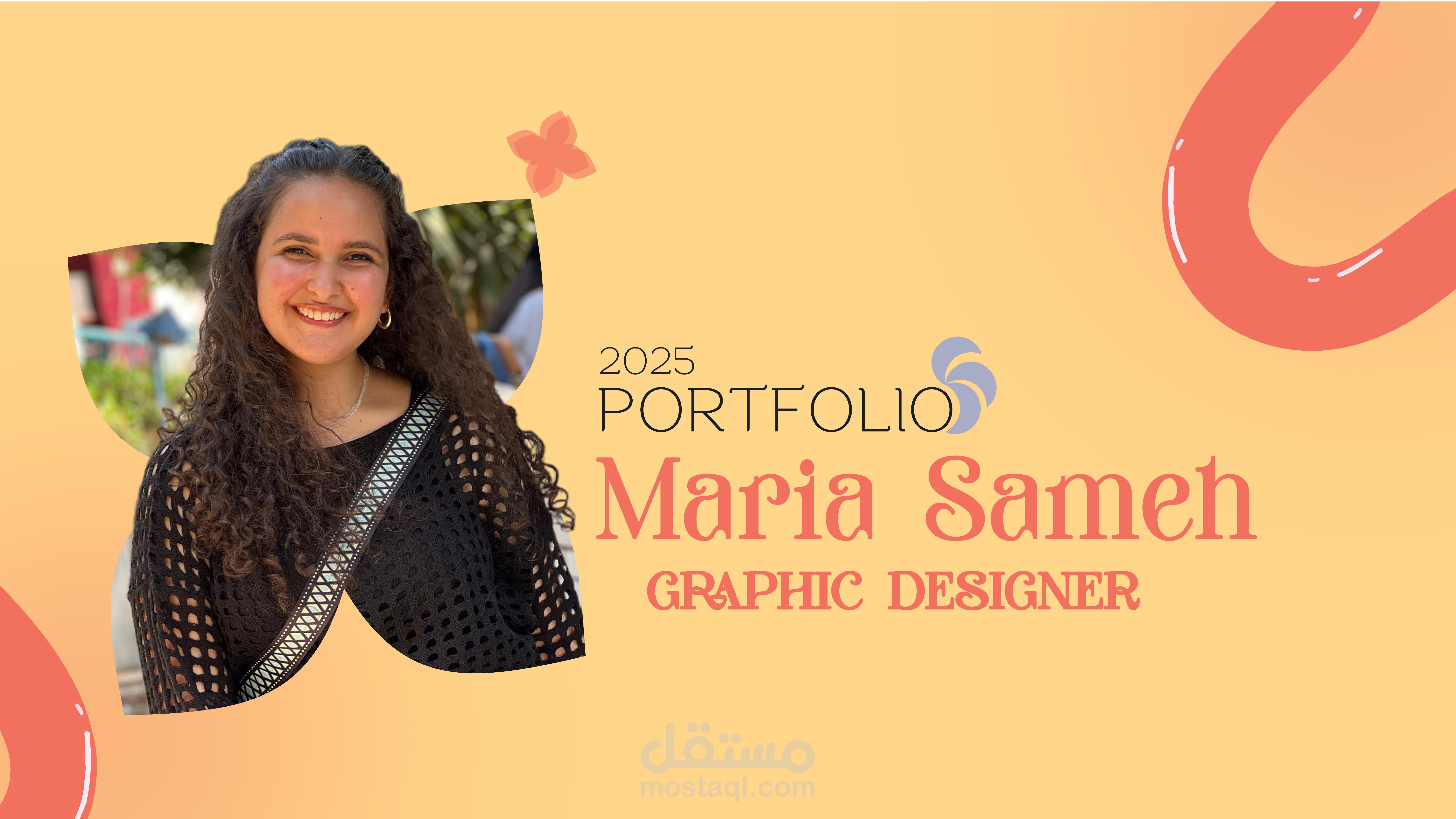 بورتفوليو 2025 – لمسات تصميم تجمع الإبداع بالهوية