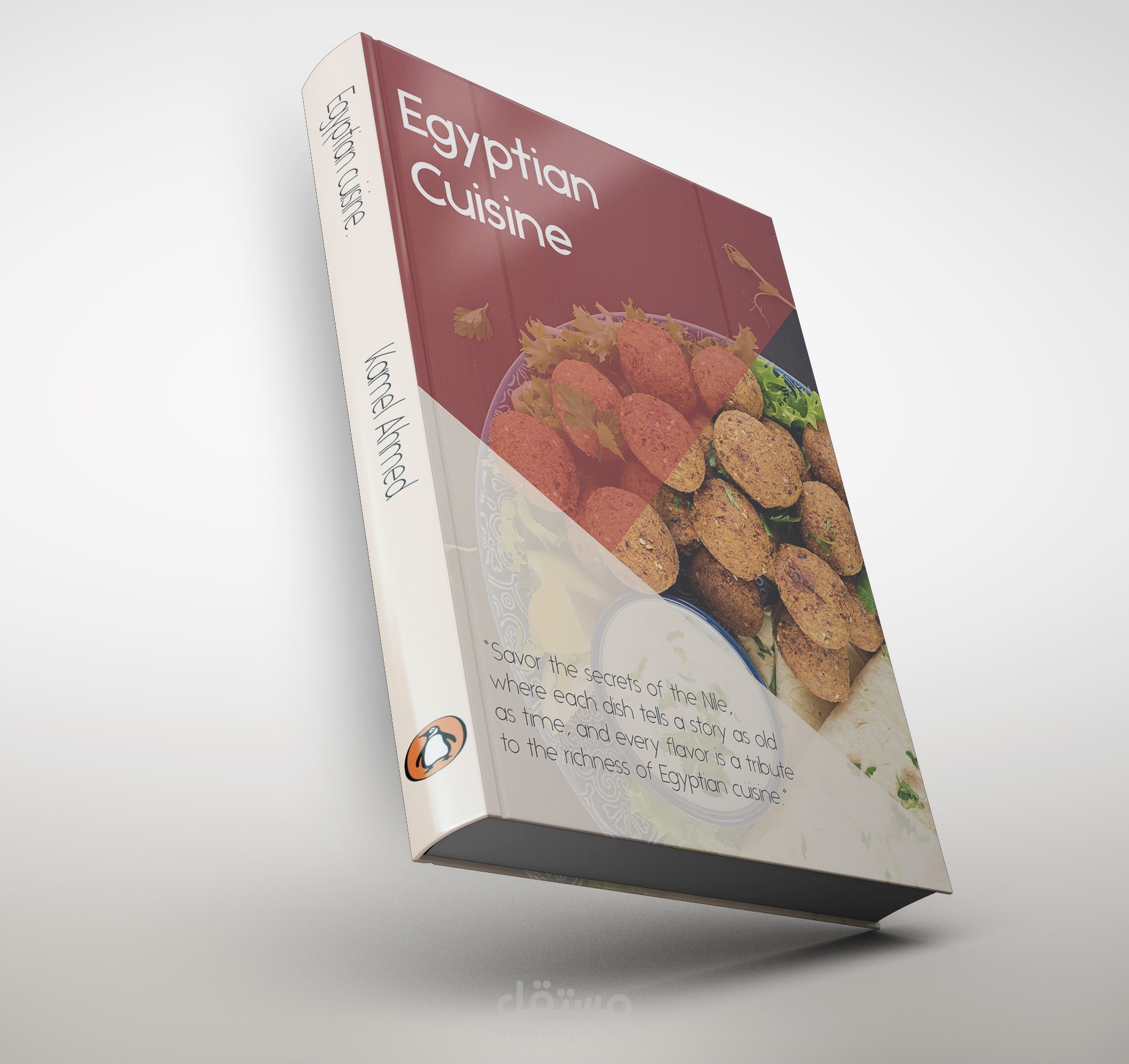 تصميم غلاف لكتاب عن المطبخ المصري