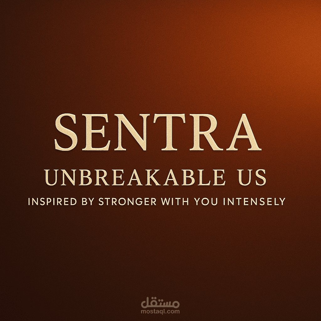 براند sentra للعطور