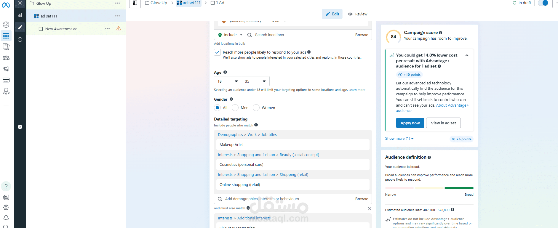 إعداد حملة إعلانية ممولة على فيسبوك.