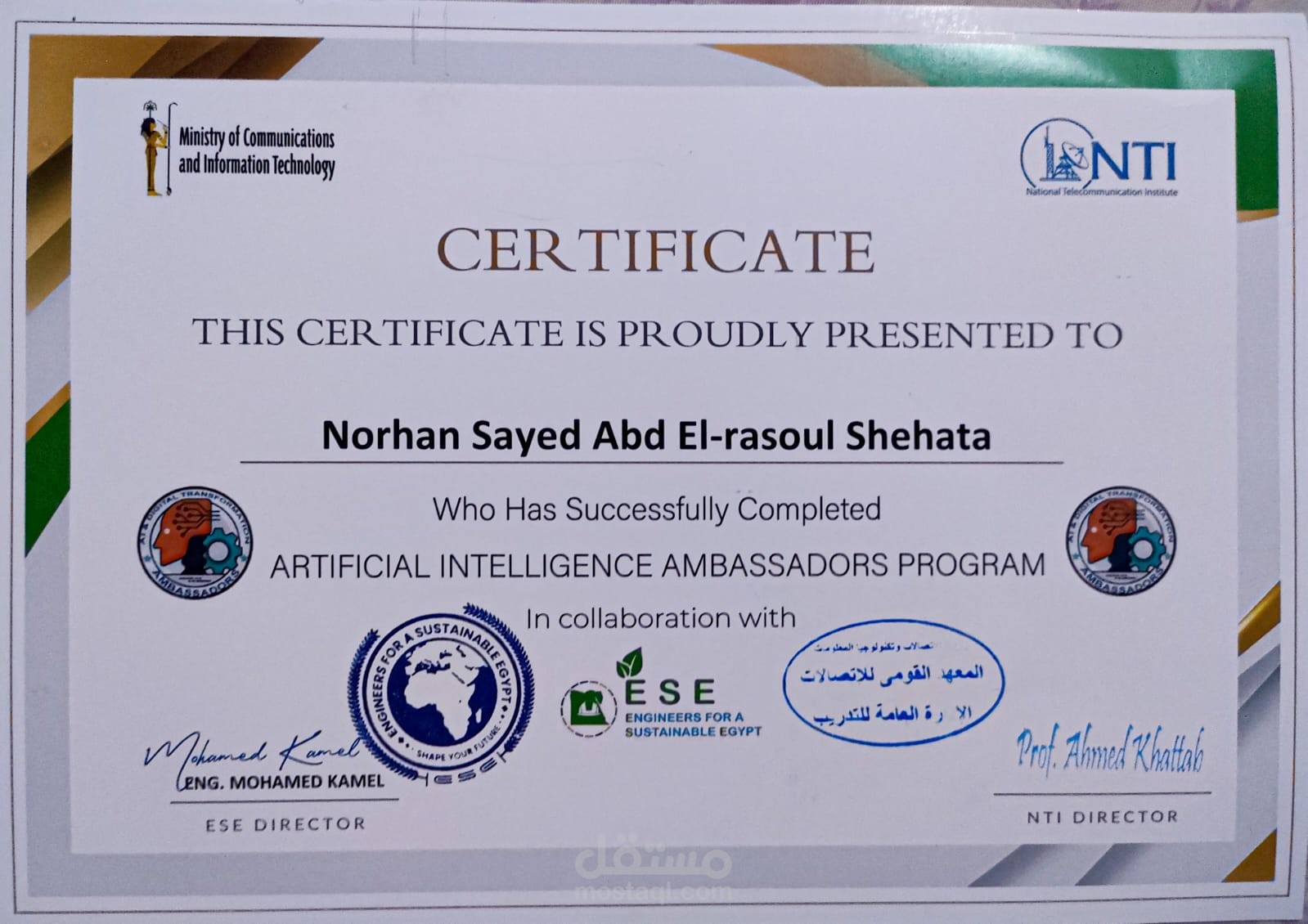 خبرة في ادوات Ai