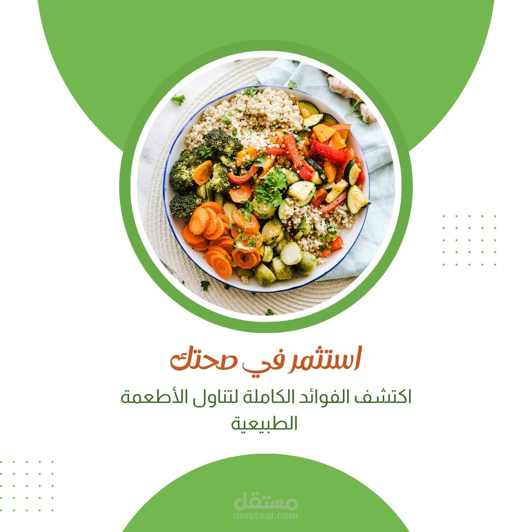 تصميمات