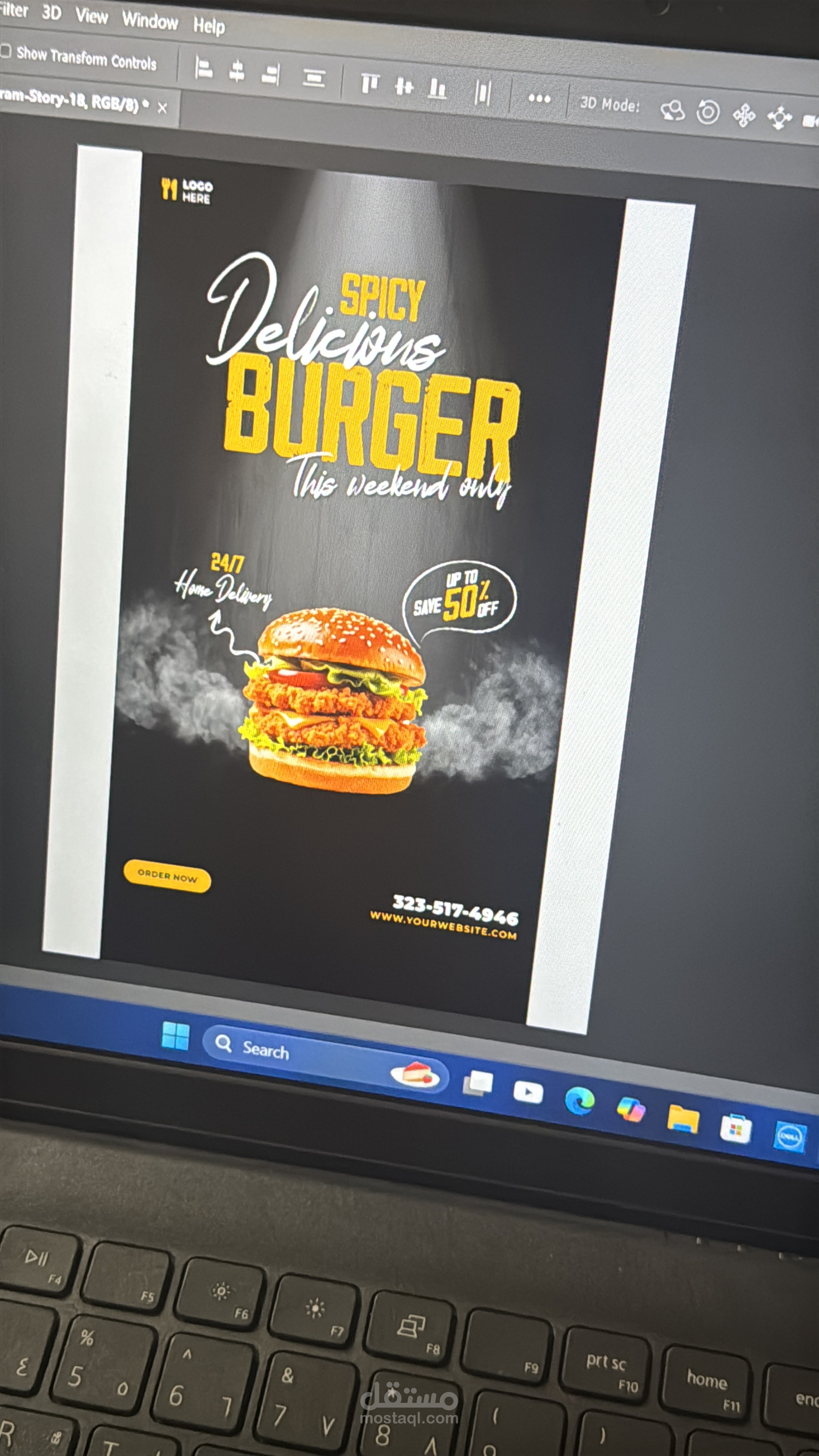 منك آب لإعلان برجر