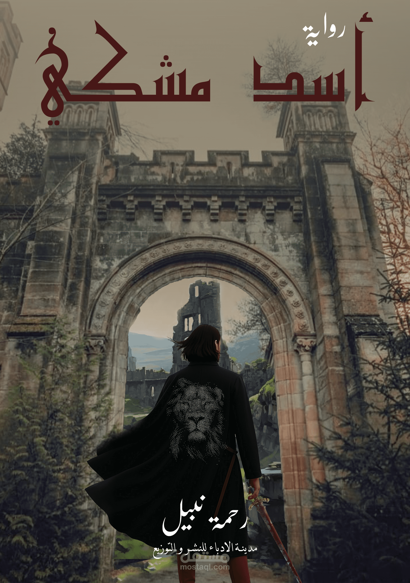 اغلفة الكتب