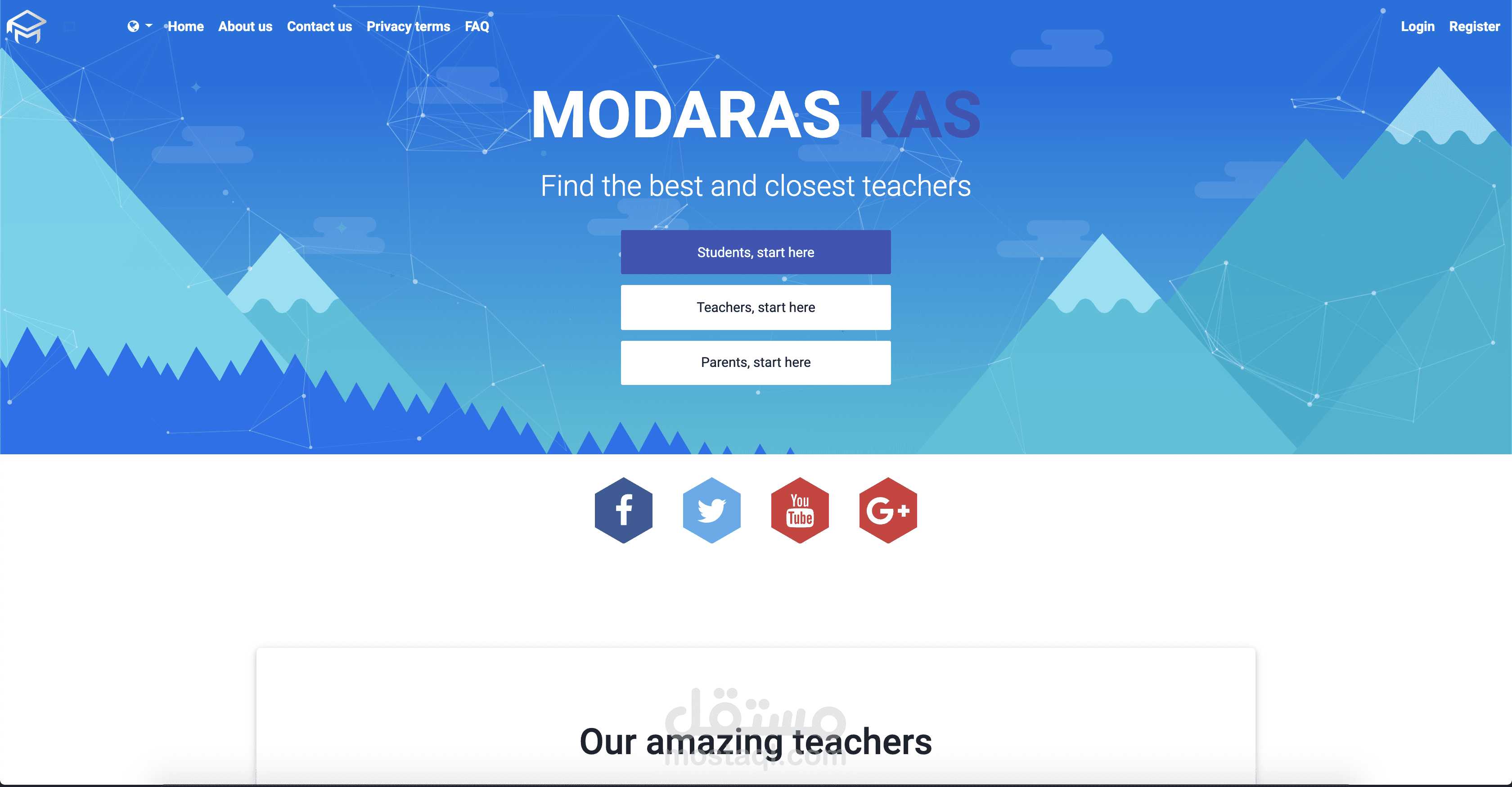 موقع يجمع بين الطلاب و المدرسين الخصوصيين