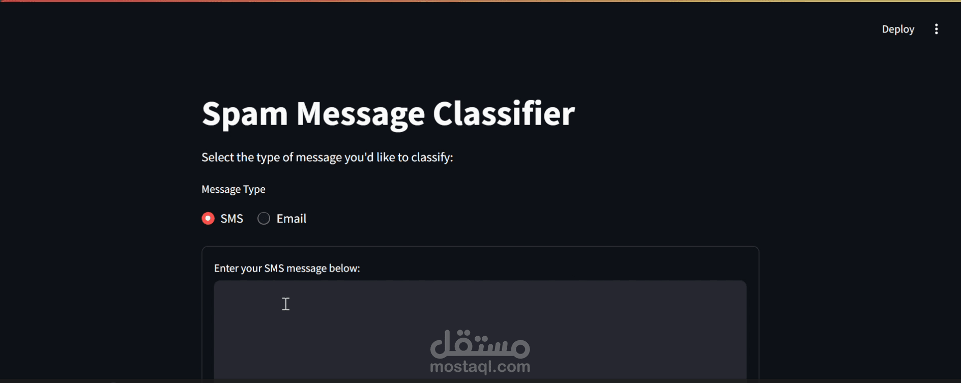 نظام ويب ذكي لاكتشاف الرسائل المزعجة (Spam Detection Web App)