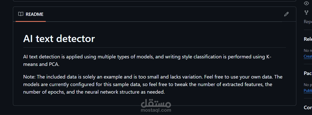 AI Text Detector