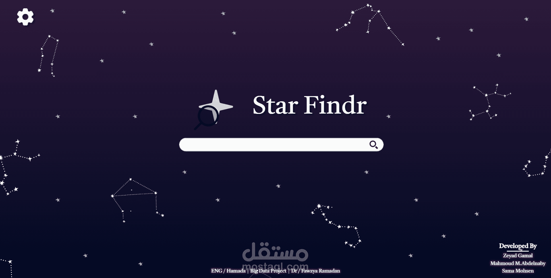 Star Findr Search Engine