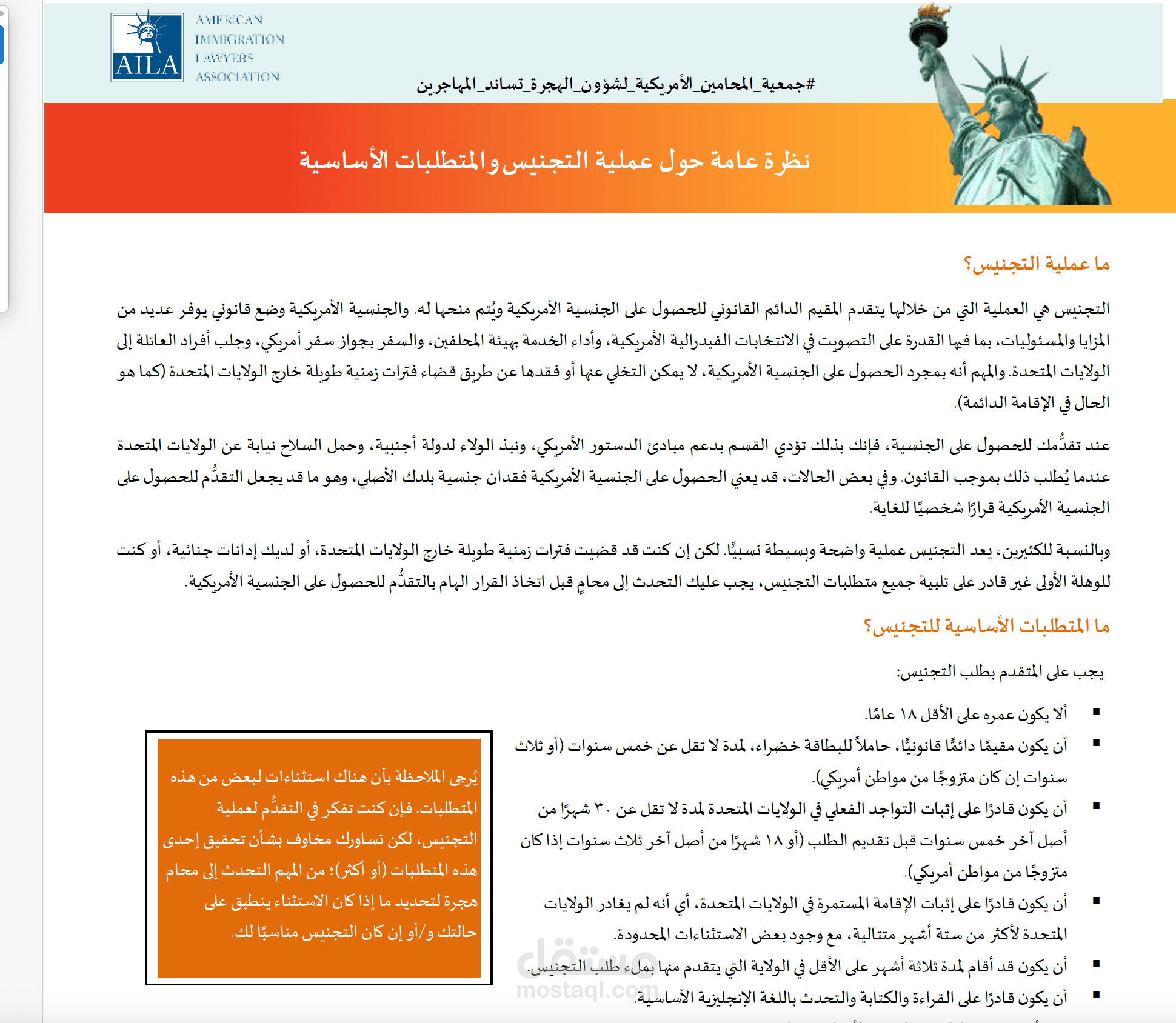 ترجمة من الإنجليزية للعربية