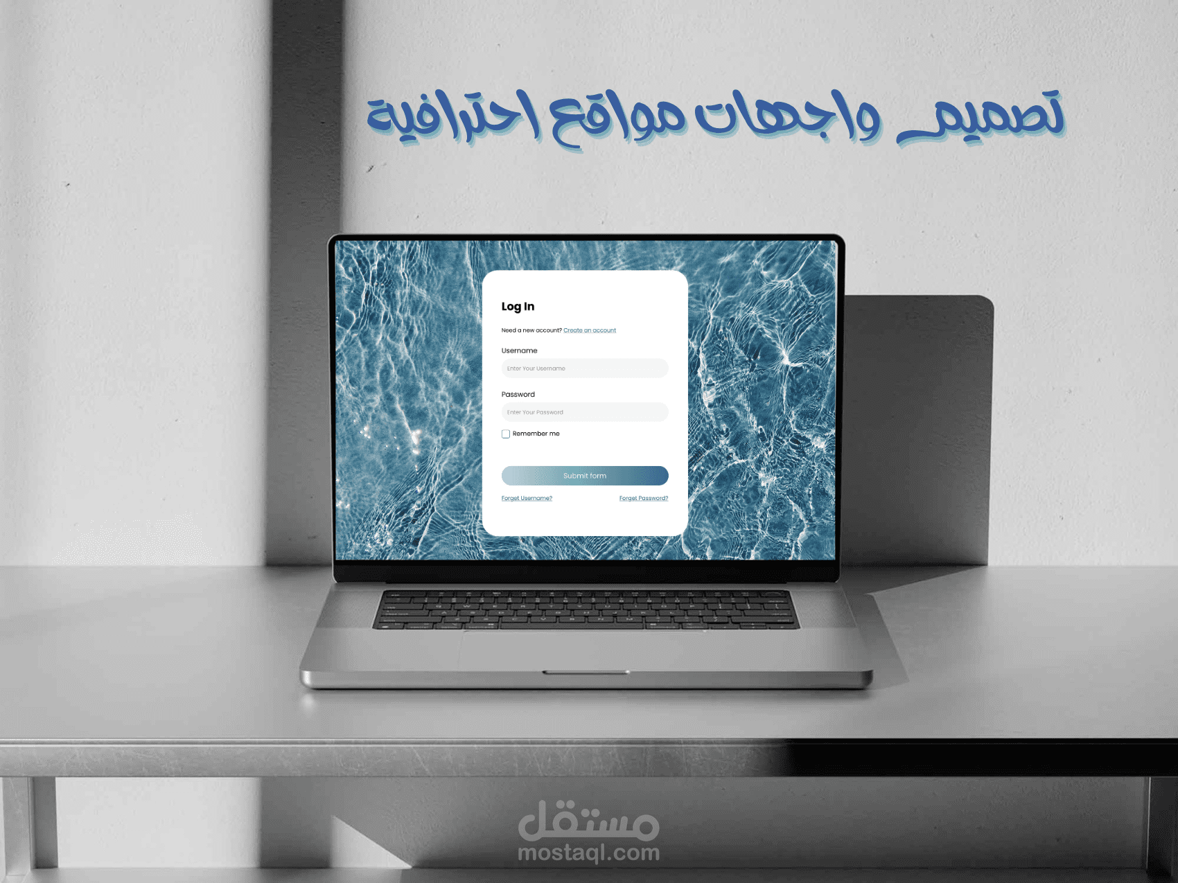 تصميم صفحات ويب احترافية (UIUX Web Design) تلائم هوية مشروعك