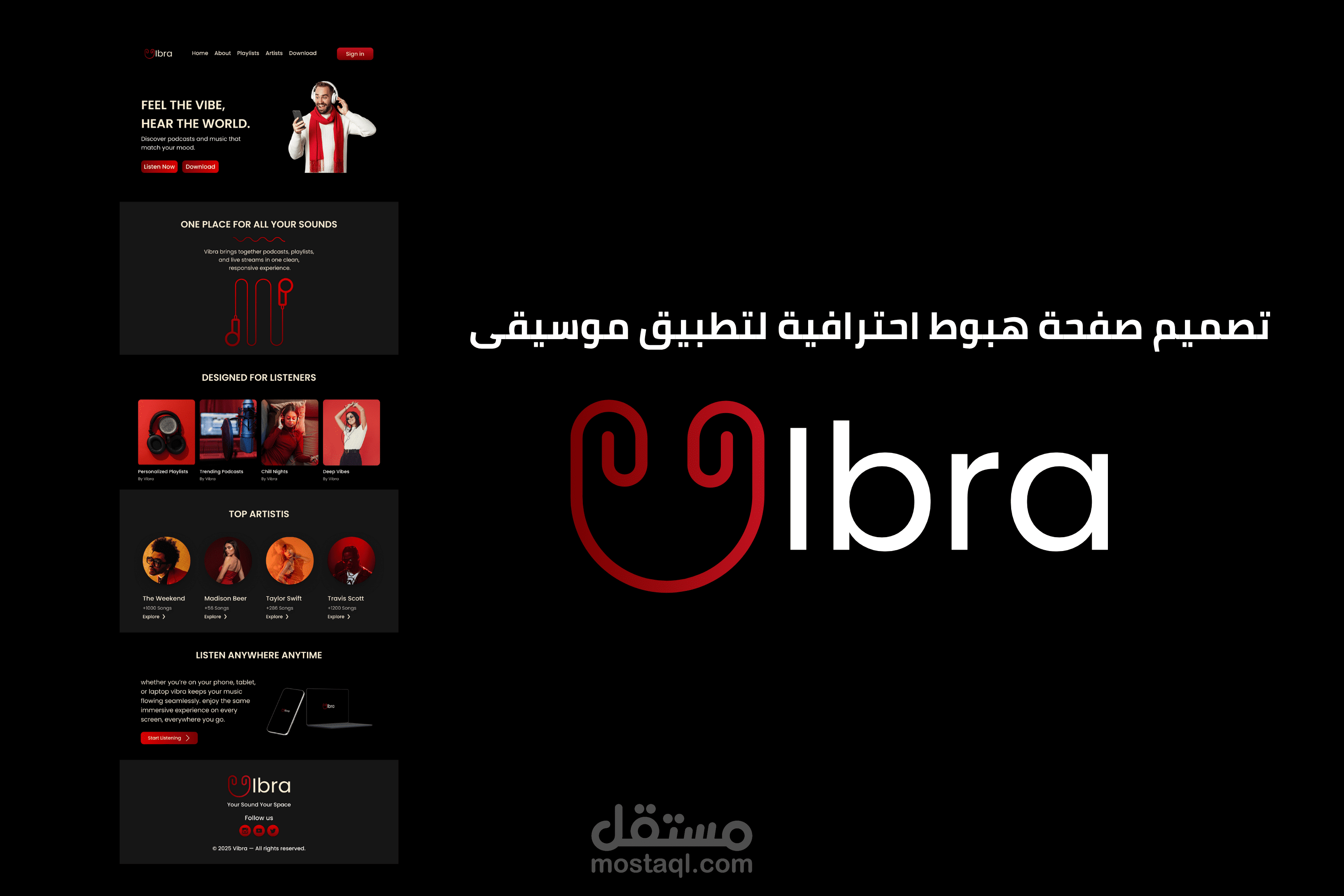 تصميم صفحة هبوط احترافية لتطبيق موسيقى Vibra