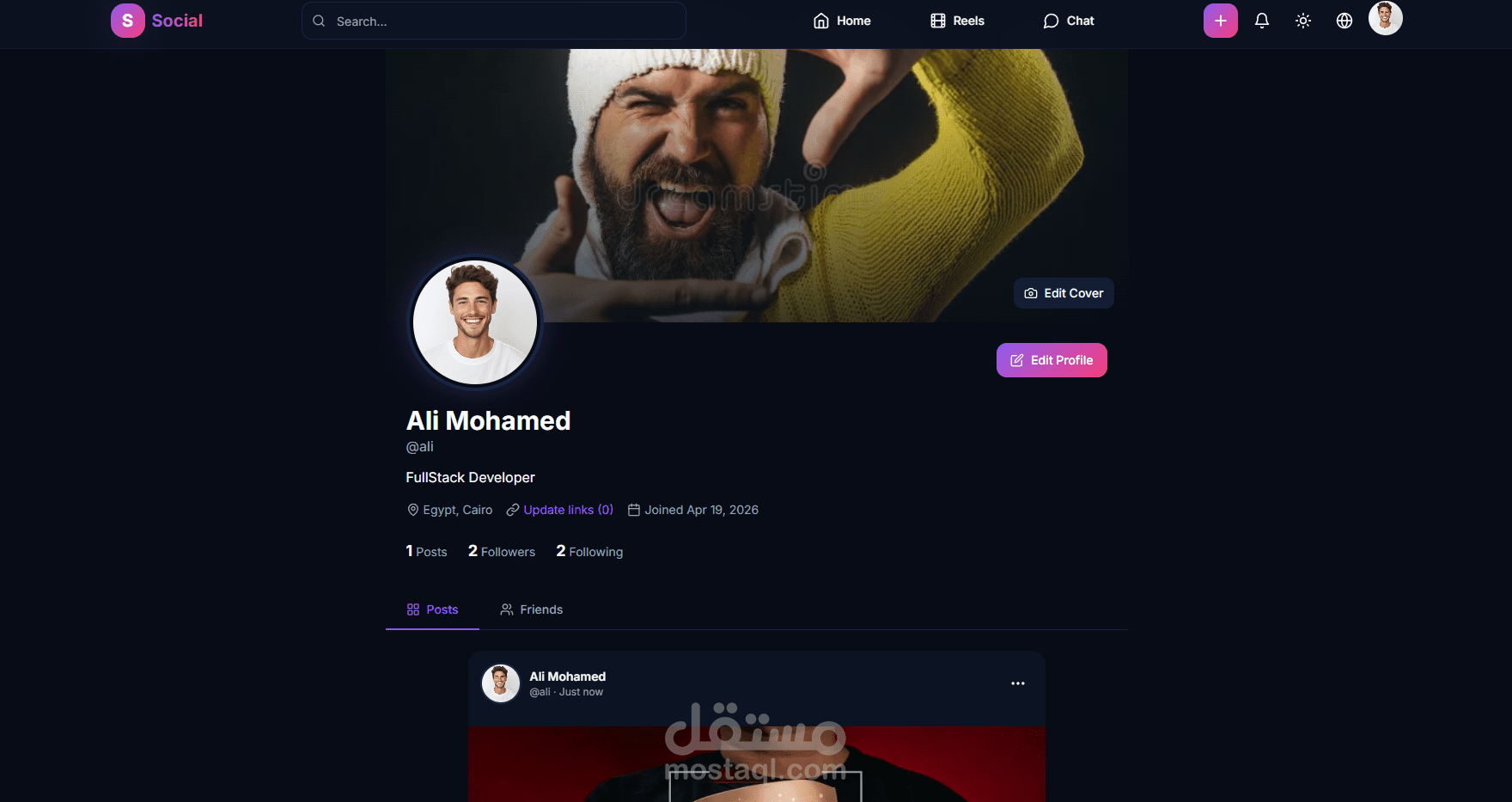 منصه تواصل اجتماعي (Social Media Application)