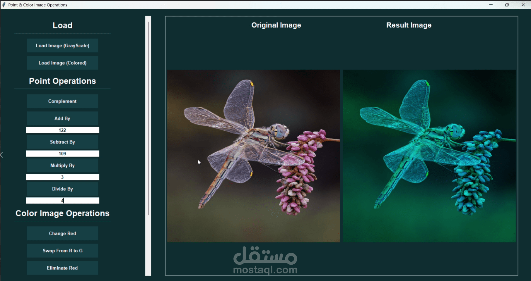 برنامج تعديل الصور