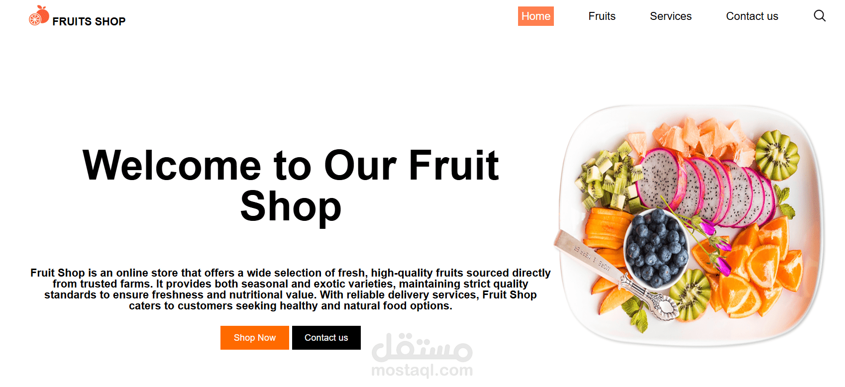 واجهة أمامية لموقع fruit shop