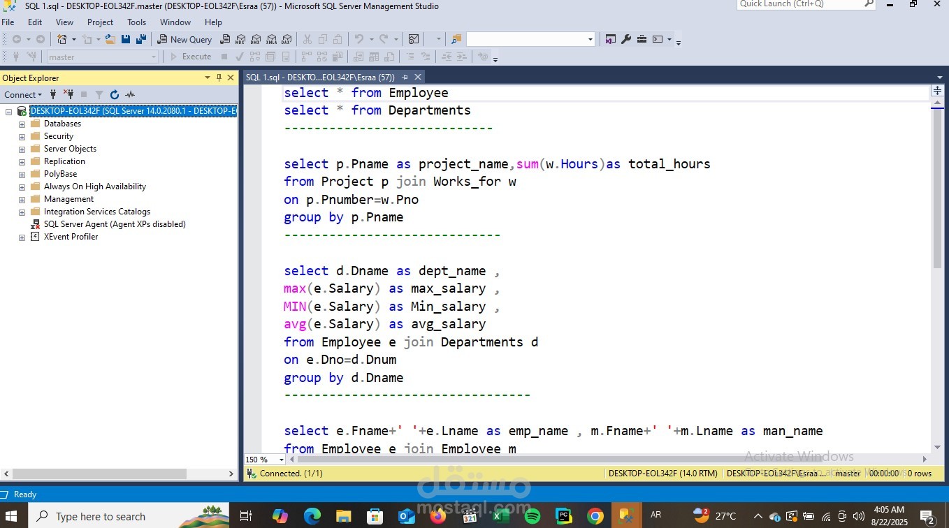 إدخال البيانات وتنظيمها في جداول وتحليلها باستخدام SQL