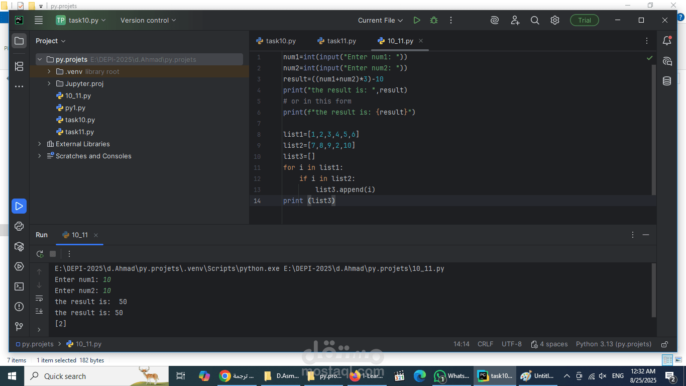 تنفيذ برامج بايثون لحل مسائل حسابية والتعامل مع القوائم
